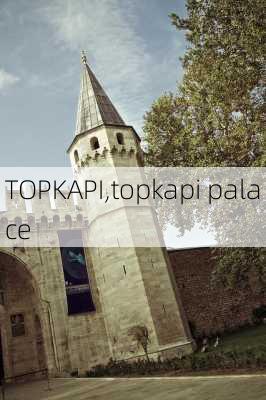 TOPKAPI,topkapi palace-第3张图片-动人旅游网