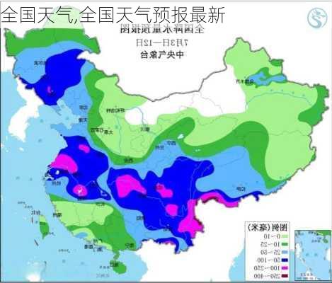 全国天气,全国天气预报最新-第1张图片-动人旅游网