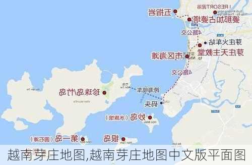 越南芽庄地图,越南芽庄地图中文版平面图