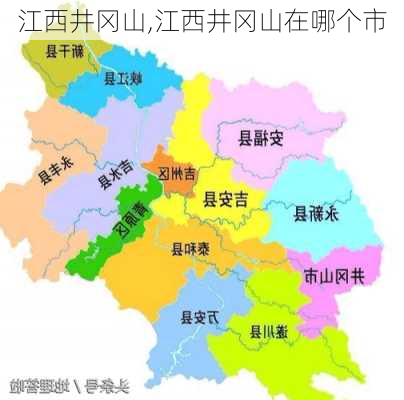 江西井冈山,江西井冈山在哪个市-第2张图片-动人旅游网