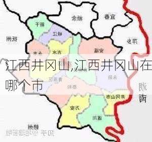 江西井冈山,江西井冈山在哪个市-第3张图片-动人旅游网