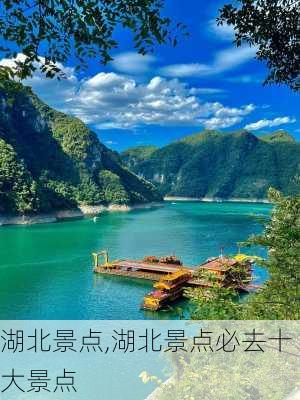 湖北景点,湖北景点必去十大景点-第2张图片-动人旅游网