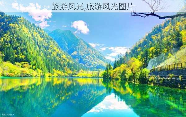 旅游风光,旅游风光图片-第2张图片-动人旅游网