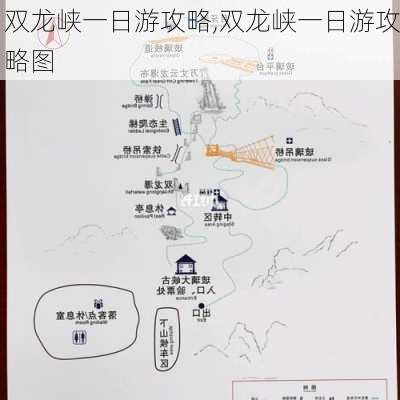 双龙峡一日游攻略,双龙峡一日游攻略图-第1张图片-动人旅游网