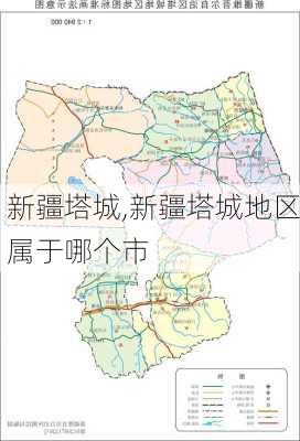 新疆塔城,新疆塔城地区属于哪个市-第3张图片-动人旅游网