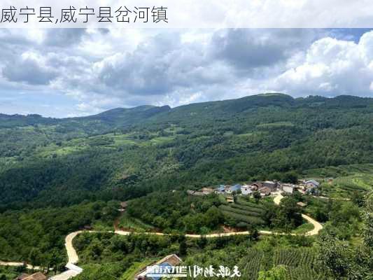 威宁县,威宁县岔河镇-第2张图片-动人旅游网