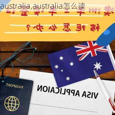 australia,australia怎么读-第3张图片-动人旅游网