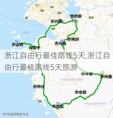 浙江自由行最佳路线5天,浙江自由行最佳路线5天旅游-第2张图片-动人旅游网