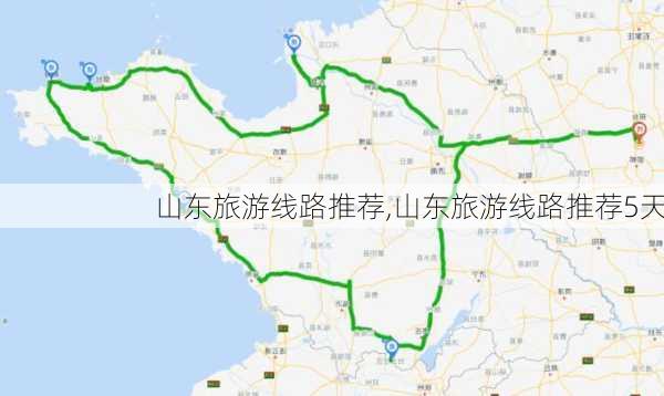 山东旅游线路推荐,山东旅游线路推荐5天-第2张图片-动人旅游网