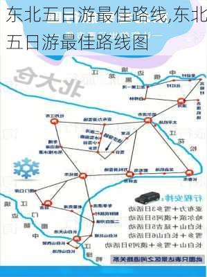 东北五日游最佳路线,东北五日游最佳路线图-第3张图片-动人旅游网