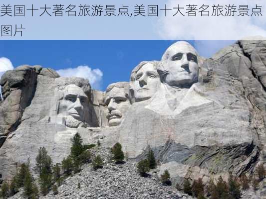 美国十大著名旅游景点,美国十大著名旅游景点图片-第1张图片-动人旅游网