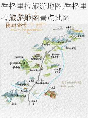 香格里拉旅游地图,香格里拉旅游地图景点地图-第2张图片-动人旅游网