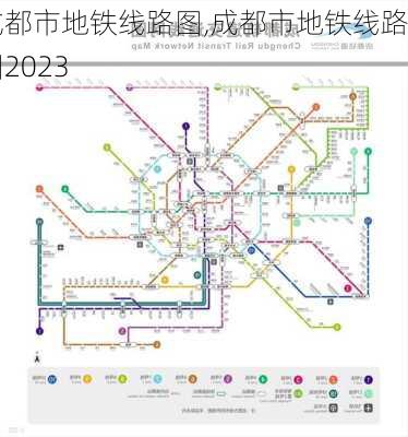 成都市地铁线路图,成都市地铁线路图2023-第3张图片-动人旅游网