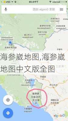 海参崴地图,海参崴地图中文版全图-第2张图片-动人旅游网