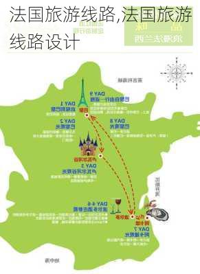 法国旅游线路,法国旅游线路设计-第1张图片-动人旅游网