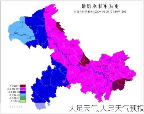 大足天气,大足天气预报-第1张图片-动人旅游网