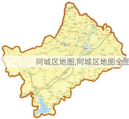 阿城区地图,阿城区地图全图-第1张图片-动人旅游网