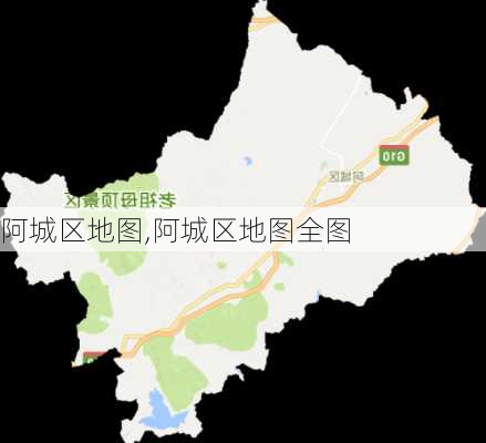 阿城区地图,阿城区地图全图-第3张图片-动人旅游网