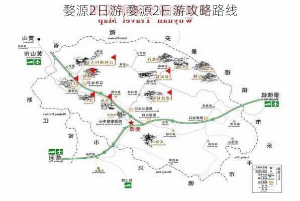 婺源2日游,婺源2日游攻略路线-第2张图片-动人旅游网