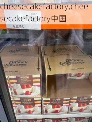 cheesecakefactory,cheesecakefactory中国-第1张图片-动人旅游网