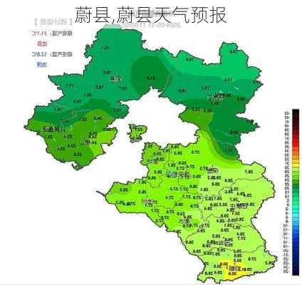 蔚县,蔚县天气预报-第3张图片-动人旅游网