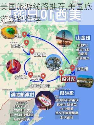 美国旅游线路推荐,美国旅游线路推荐-第1张图片-动人旅游网