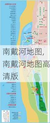 南戴河地图,南戴河地图高清版-第2张图片-动人旅游网