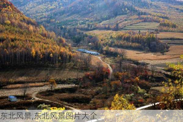 东北风景,东北风景图片大全-第3张图片-动人旅游网