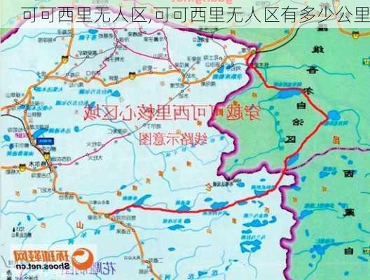 可可西里无人区,可可西里无人区有多少公里-第2张图片-动人旅游网