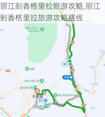 丽江到香格里拉旅游攻略,丽江到香格里拉旅游攻略路线-第3张图片-动人旅游网