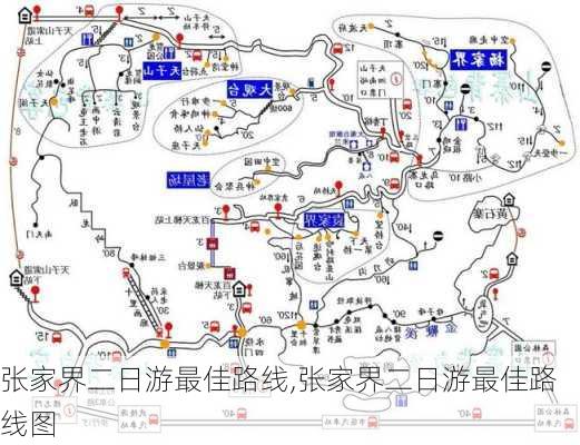 张家界二日游最佳路线,张家界二日游最佳路线图-第2张图片-动人旅游网