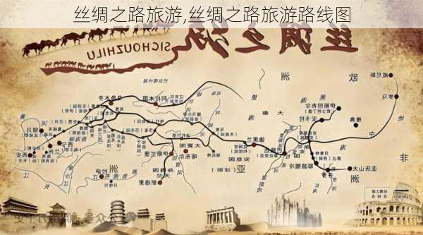 丝绸之路旅游,丝绸之路旅游路线图-第1张图片-动人旅游网